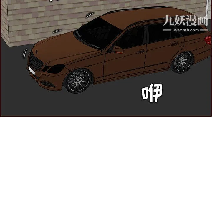 妈妈是女大学生 - 第108话 - page 55