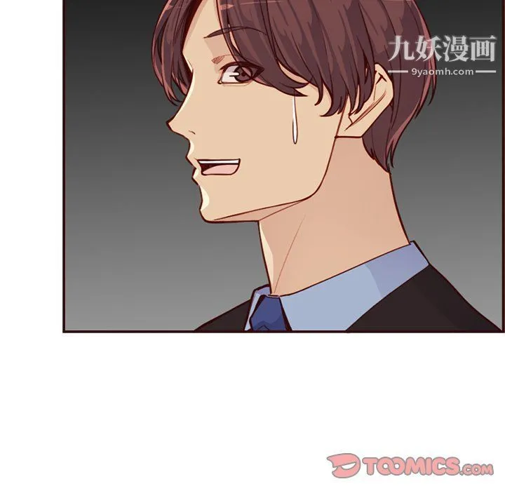 妈妈是女大学生 - 第108话 - page 62