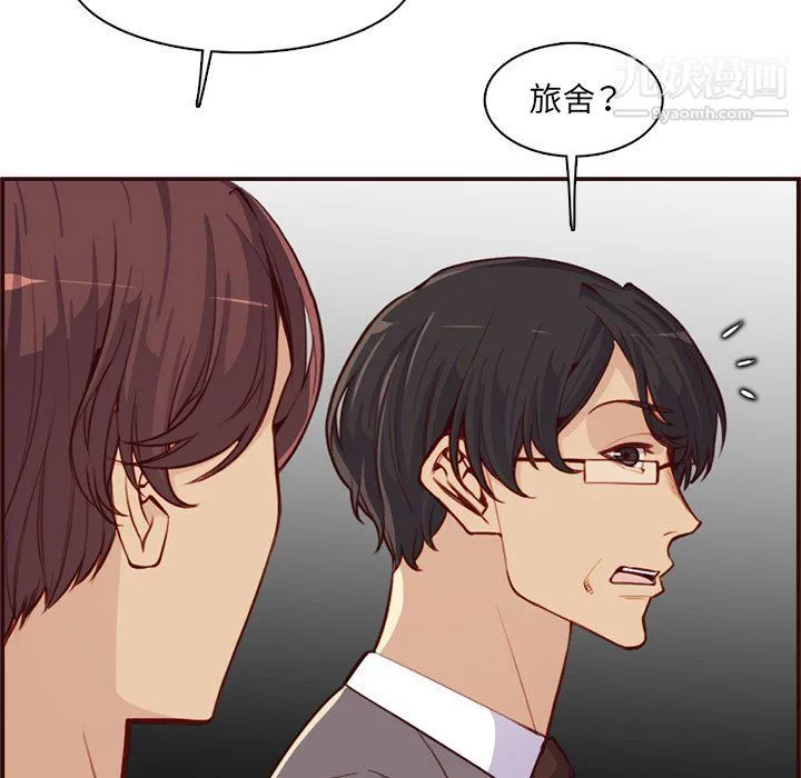妈妈是女大学生 - 第108话 - page 67