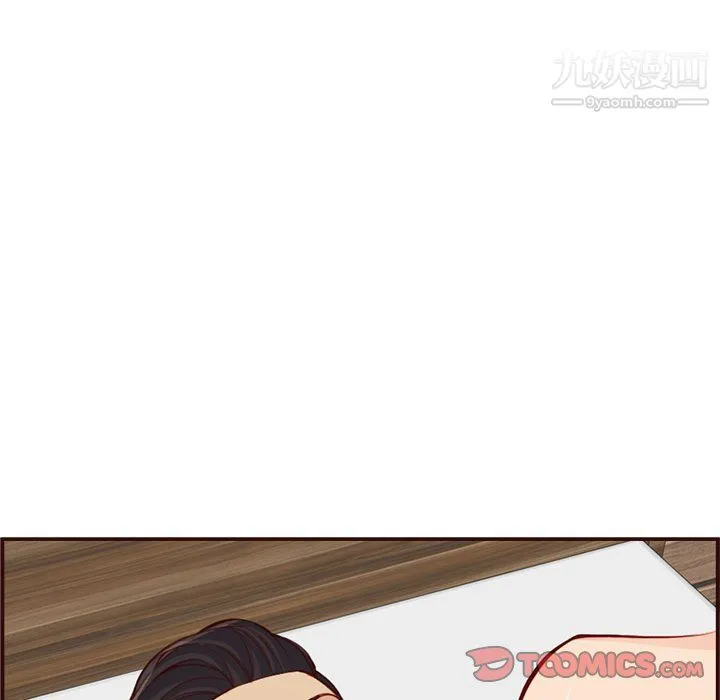 妈妈是女大学生 - 第108话 - page 80
