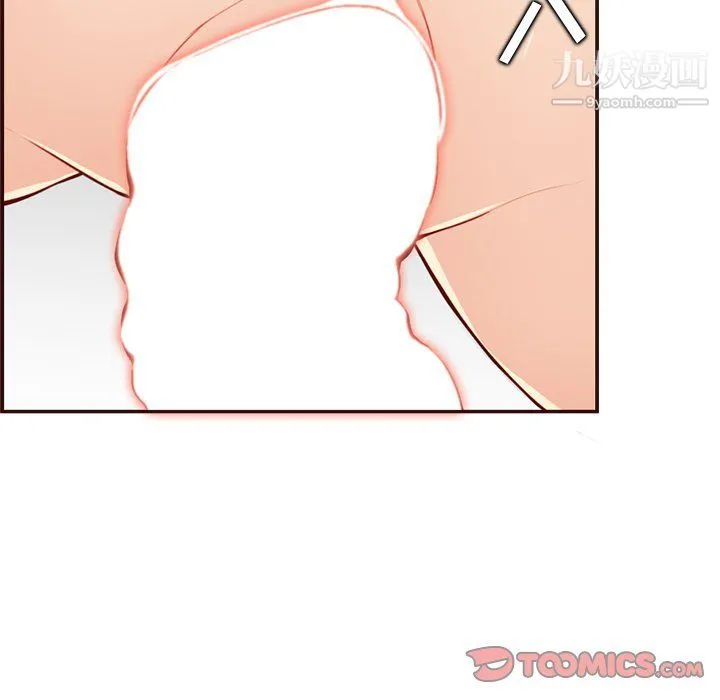 妈妈是女大学生 - 第108话 - page 86