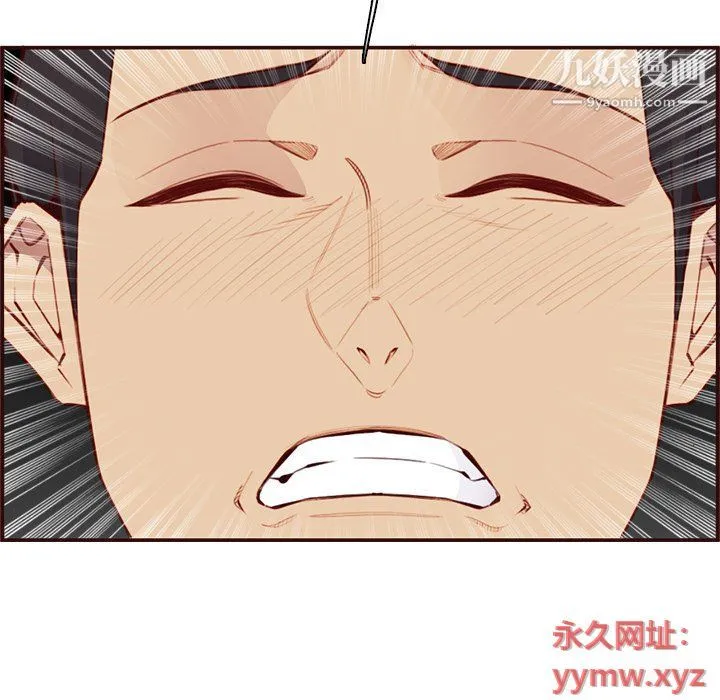 妈妈是女大学生 - 第108话 - page 89
