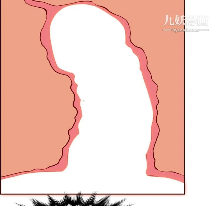 妈妈是女大学生 - 第108话 - page 96