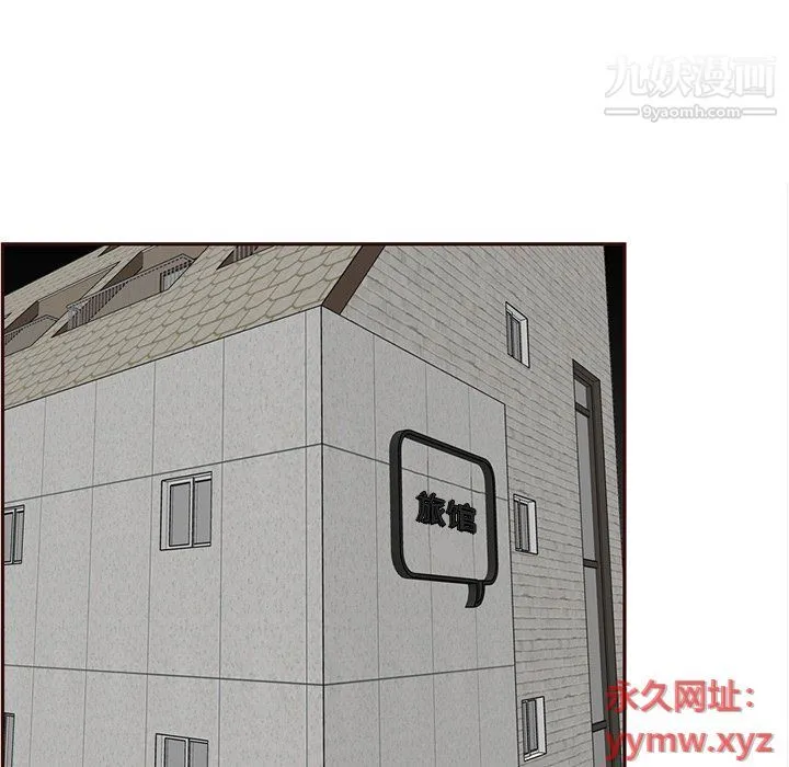 妈妈是女大学生 - 第108话 - page 112