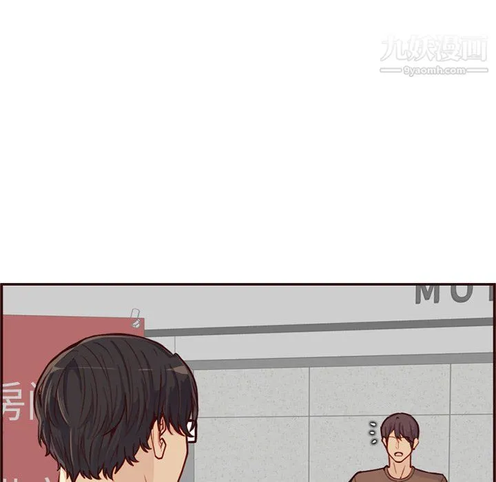 妈妈是女大学生 - 第108话 - page 115