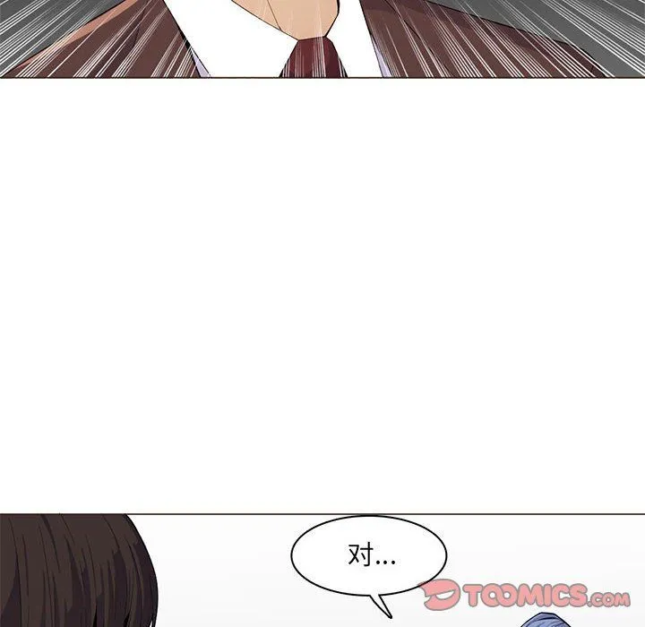 妈妈是女大学生 - 第126话 - page 8