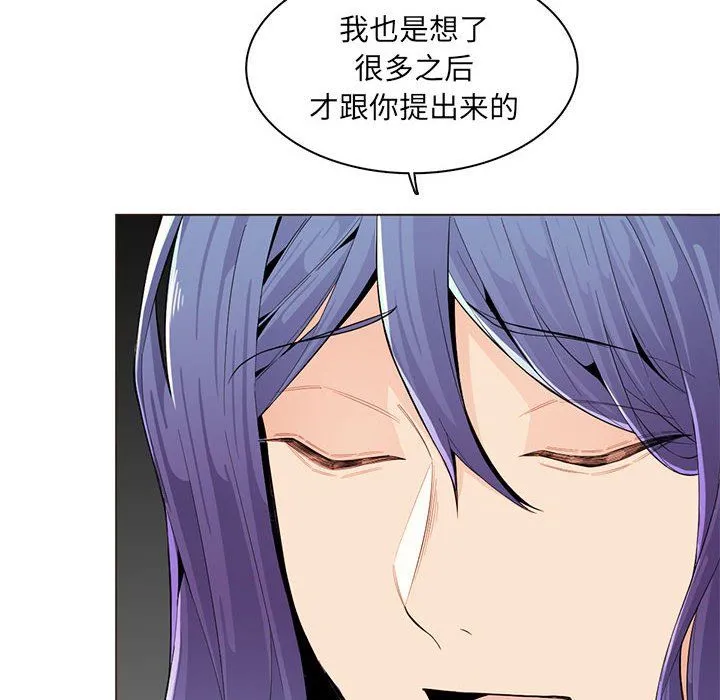 妈妈是女大学生 - 第126话 - page 10