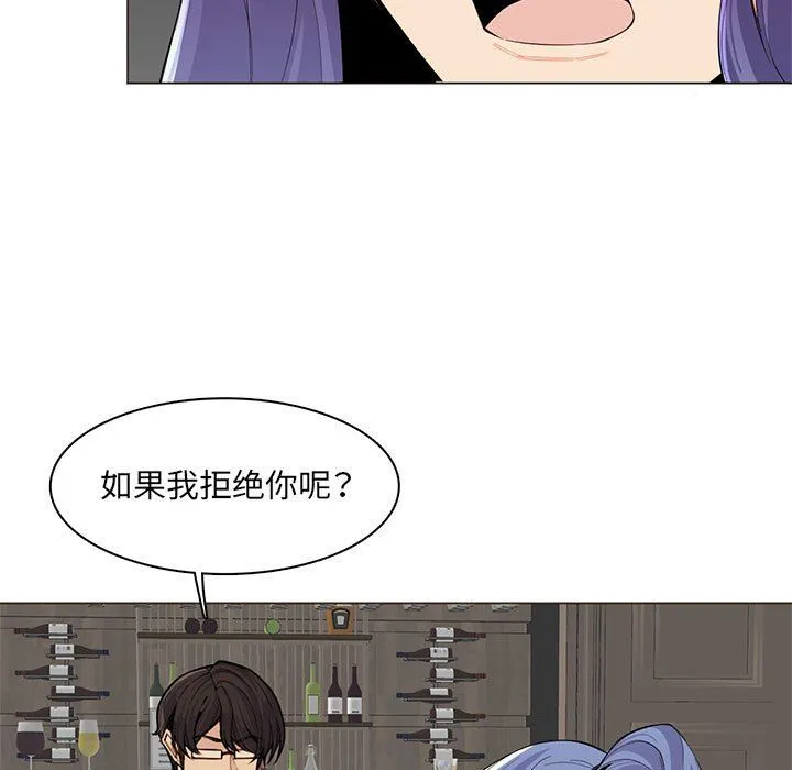 妈妈是女大学生 - 第126话 - page 11