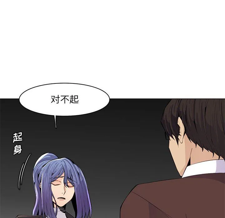 妈妈是女大学生 - 第126话 - page 18