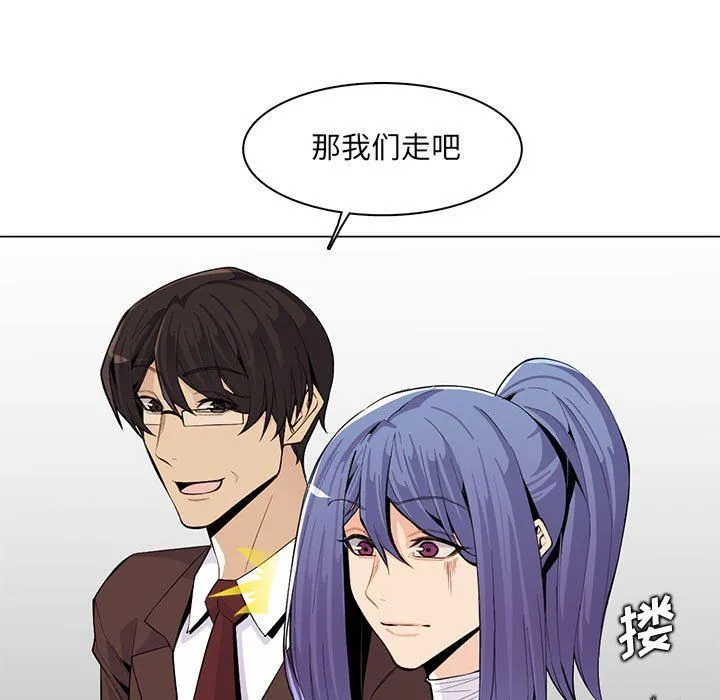 妈妈是女大学生 - 第126话 - page 23