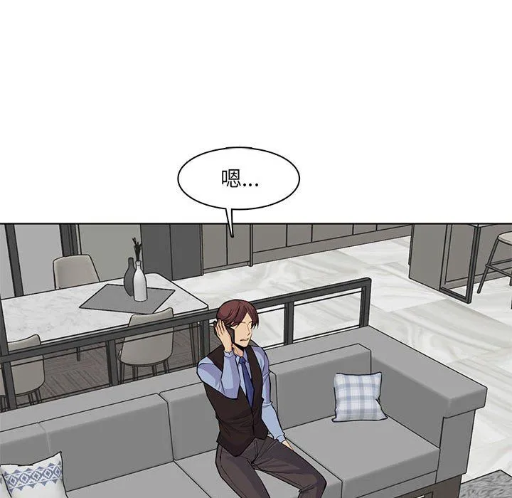 妈妈是女大学生 - 第126话 - page 29