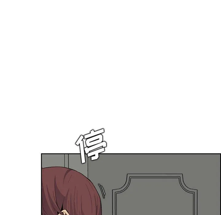 妈妈是女大学生 - 第126话 - page 36