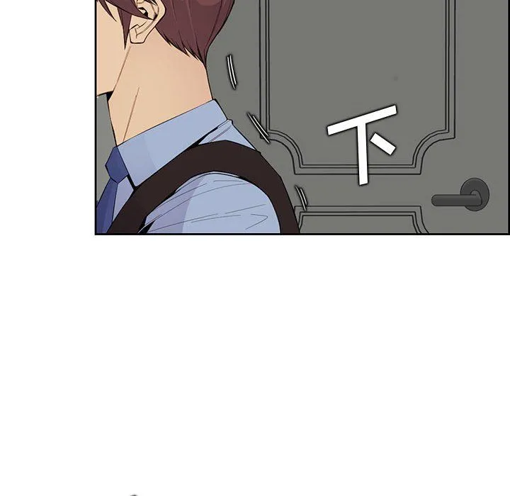 妈妈是女大学生 - 第126话 - page 37