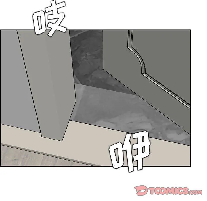 妈妈是女大学生 - 第126话 - page 38