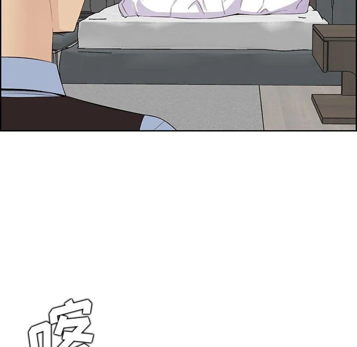 妈妈是女大学生 - 第126话 - page 40