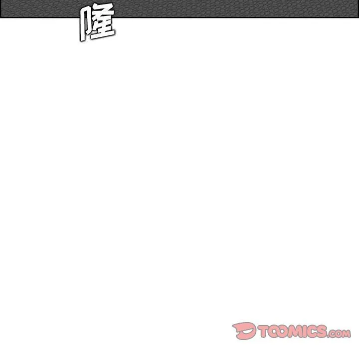 妈妈是女大学生 - 第126话 - page 86