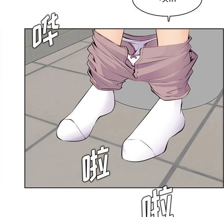 妈妈是女大学生 - 第126话 - page 95