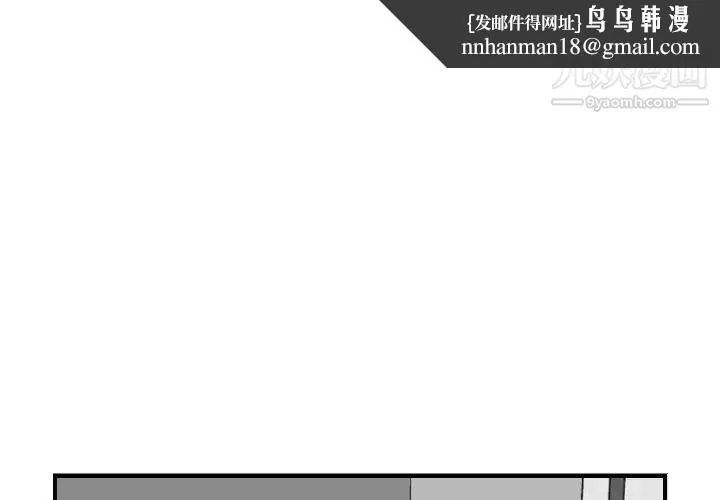 妈妈是女大学生 - 第7话 - page 1
