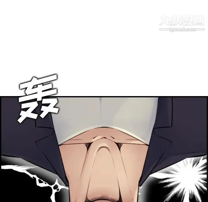 妈妈是女大学生 - 第7话 - page 22
