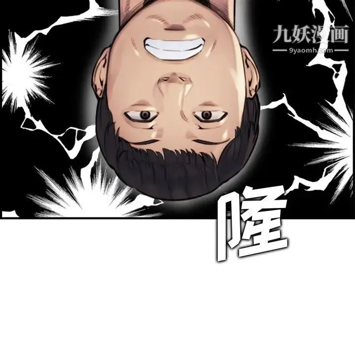 妈妈是女大学生 - 第7话 - page 23