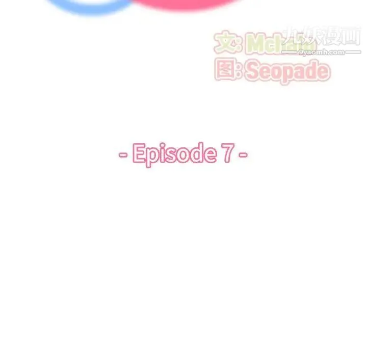 妈妈是女大学生 - 第7话 - page 30