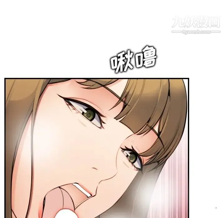 妈妈是女大学生 - 第7话 - page 31