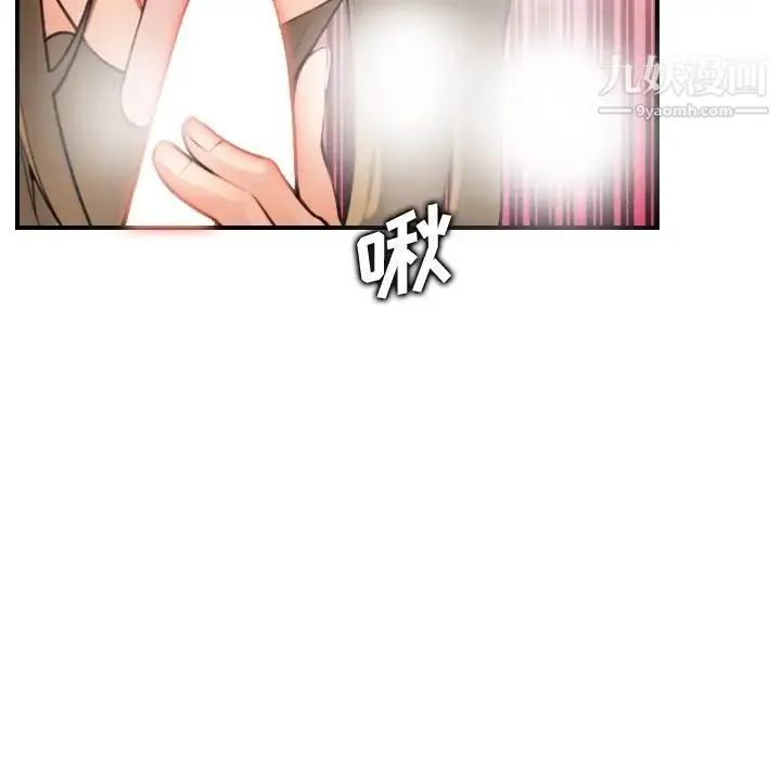 妈妈是女大学生 - 第7话 - page 32