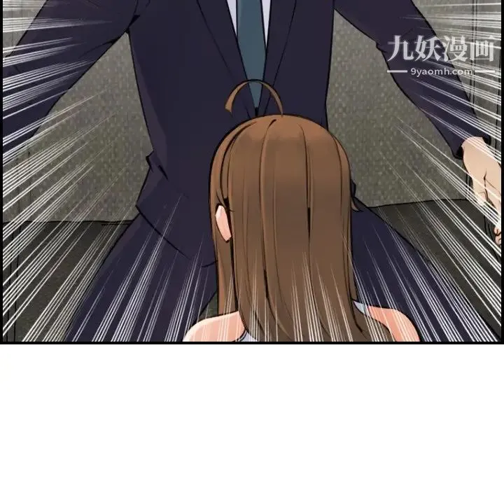 妈妈是女大学生 - 第7话 - page 48