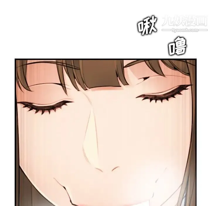 妈妈是女大学生 - 第7话 - page 51