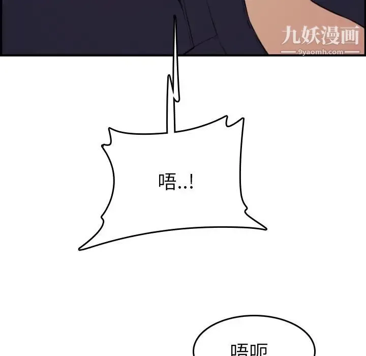 妈妈是女大学生 - 第7话 - page 71