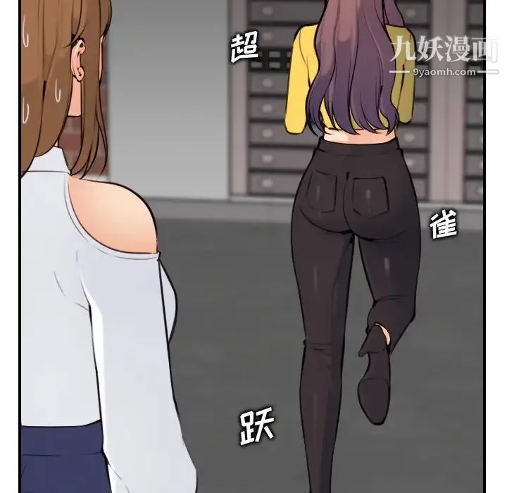 妈妈是女大学生 - 第7话 - page 115
