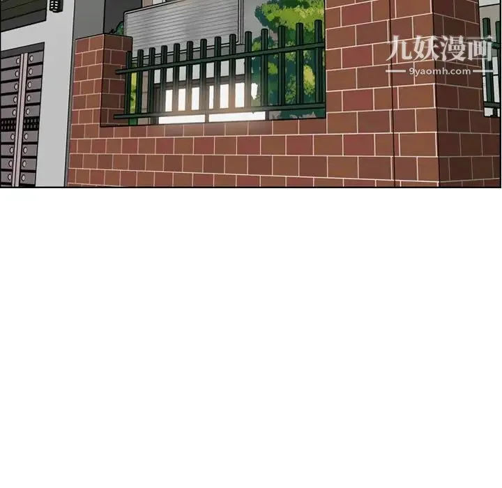 妈妈是女大学生 - 第67话 - page 5