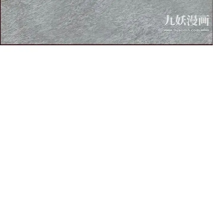 妈妈是女大学生 - 第67话 - page 7