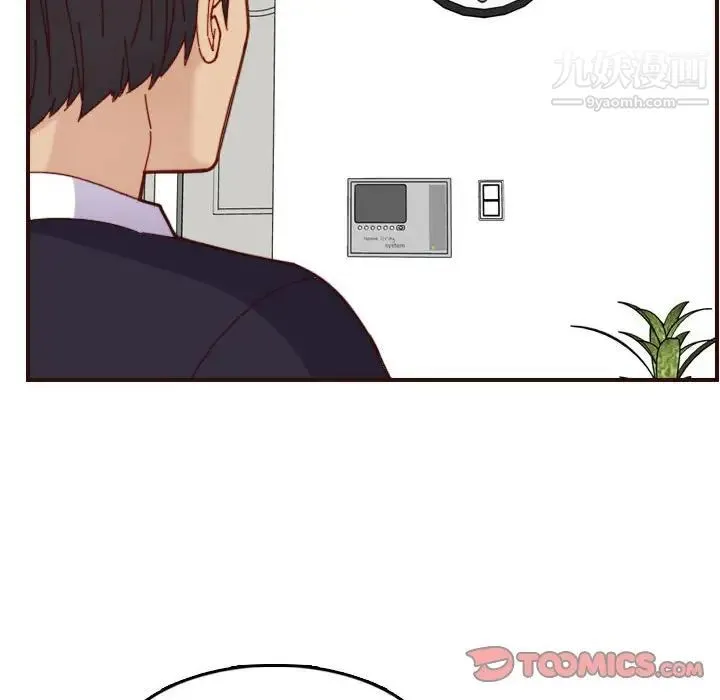 妈妈是女大学生 - 第67话 - page 12