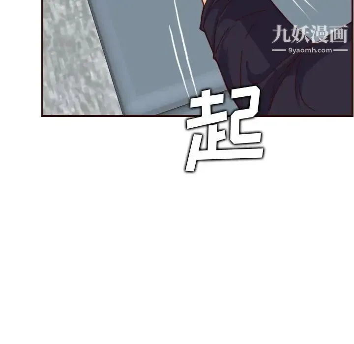 妈妈是女大学生 - 第67话 - page 19
