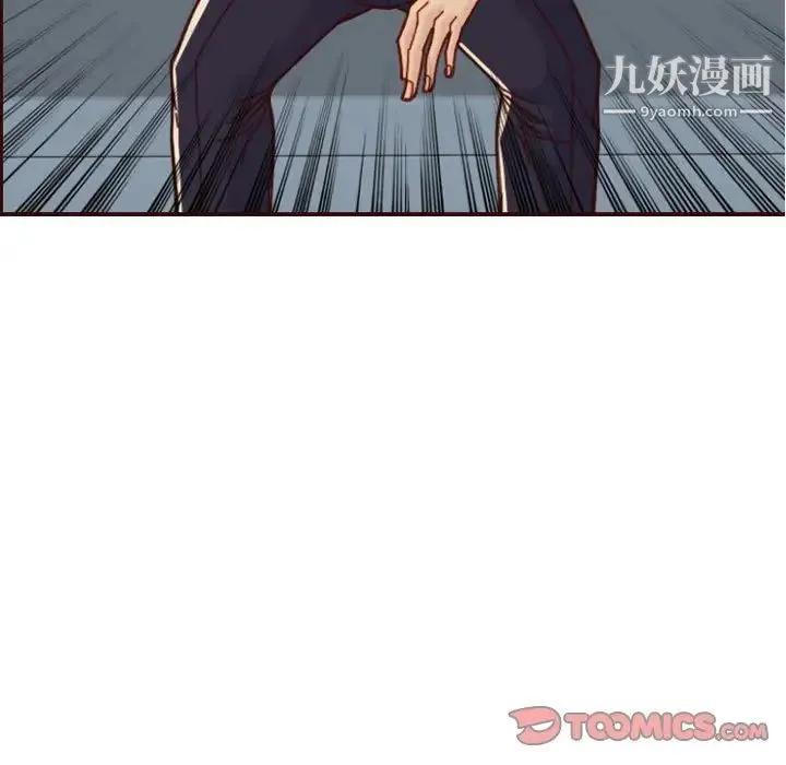 妈妈是女大学生 - 第67话 - page 21