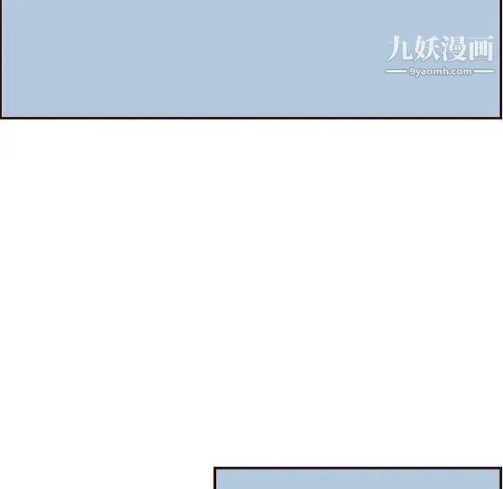 妈妈是女大学生 - 第67话 - page 23