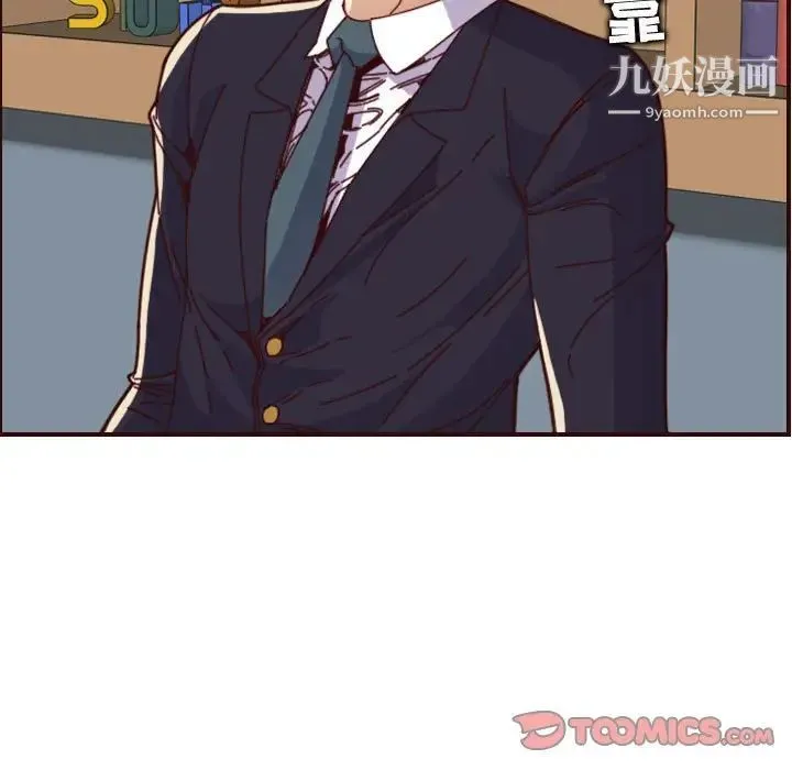 妈妈是女大学生 - 第67话 - page 27
