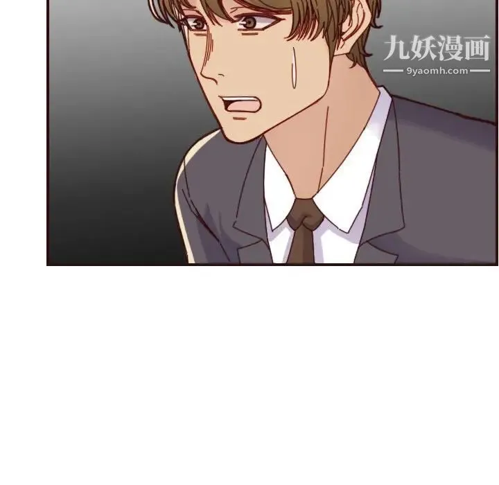 妈妈是女大学生 - 第67话 - page 34