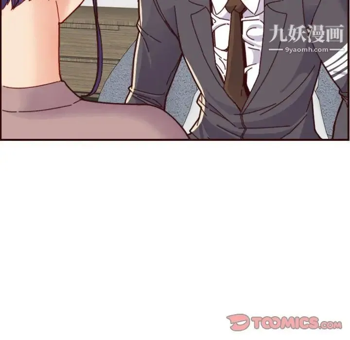 妈妈是女大学生 - 第67话 - page 36