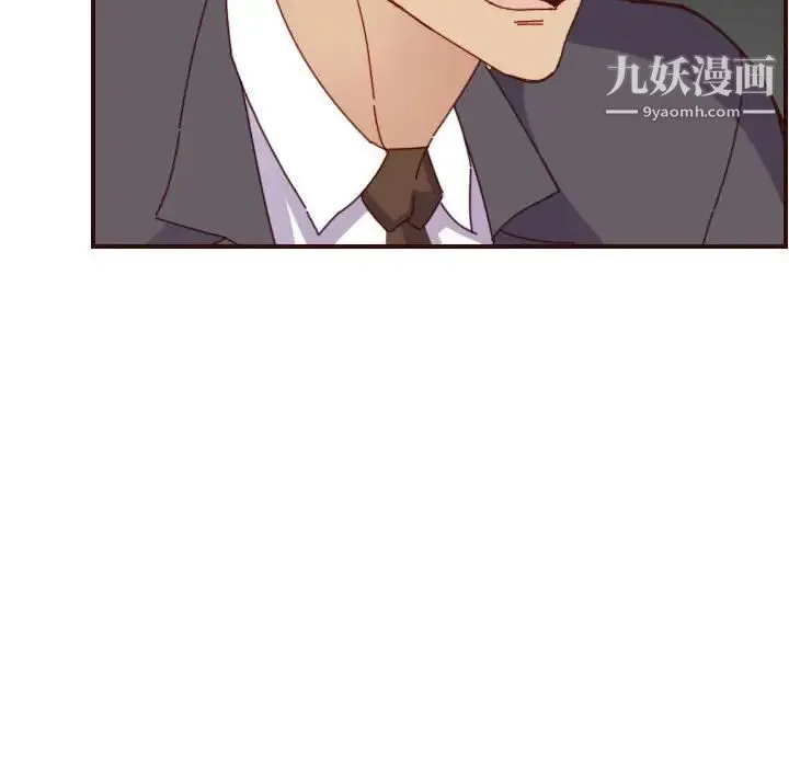 妈妈是女大学生 - 第67话 - page 44