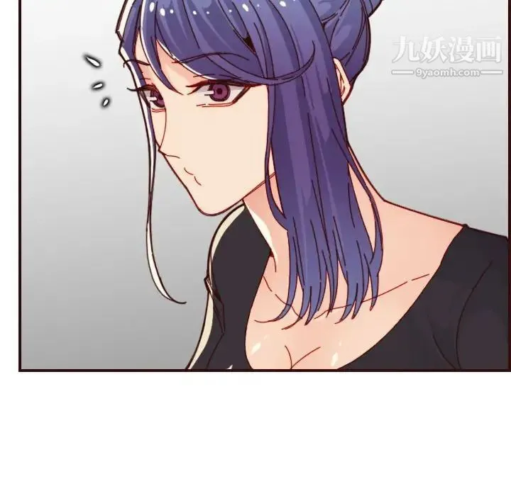 妈妈是女大学生 - 第67话 - page 61