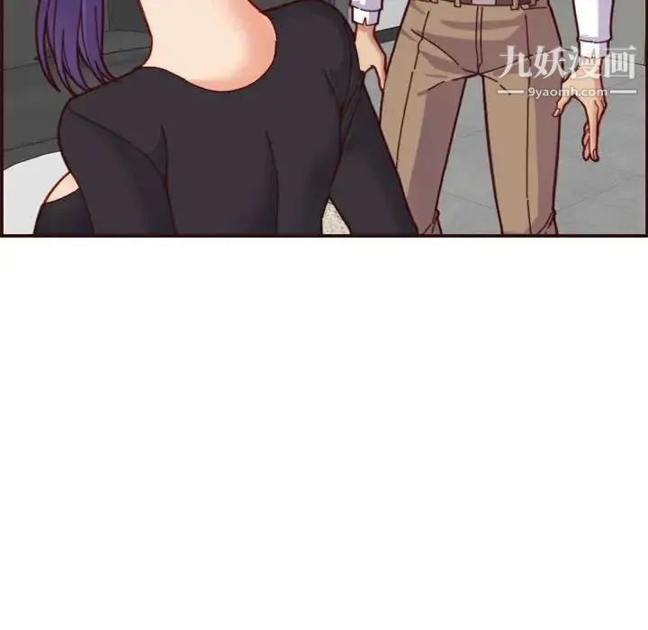 妈妈是女大学生 - 第67话 - page 80