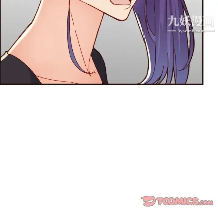 妈妈是女大学生 - 第67话 - page 84