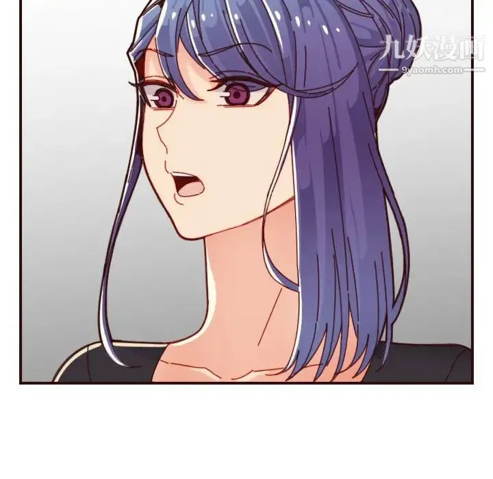 妈妈是女大学生 - 第67话 - page 100