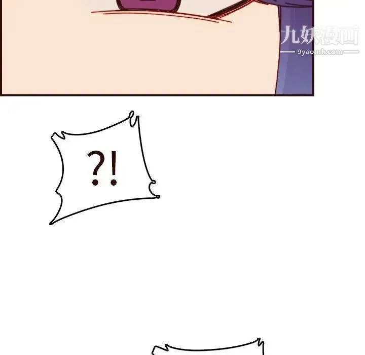 妈妈是女大学生 - 第67话 - page 118
