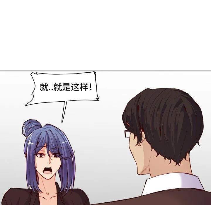 妈妈是女大学生 - 第121话 - page 17