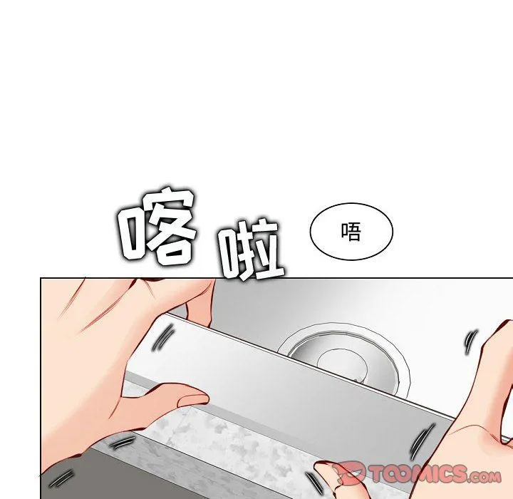 妈妈是女大学生 - 第121话 - page 26