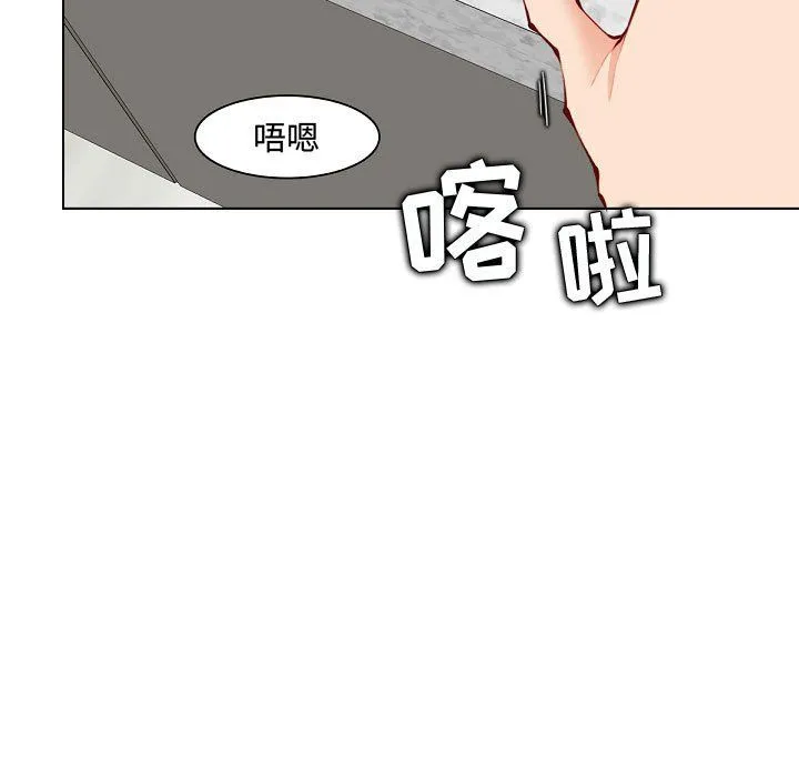 妈妈是女大学生 - 第121话 - page 27