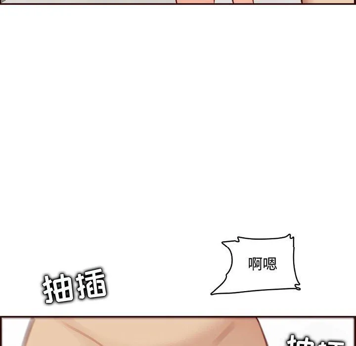 妈妈是女大学生 - 第121话 - page 30